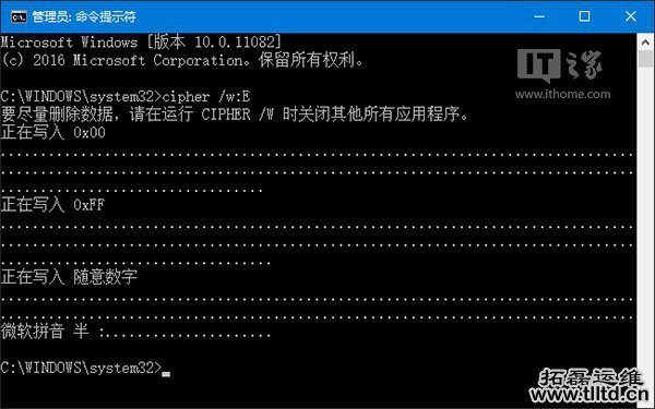 防隐私泄露,Win10/Win7一招彻底擦除硬盘已删文件