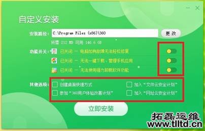 电脑维护 电脑维护