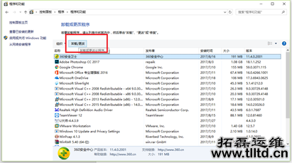 电脑维护 电脑维护