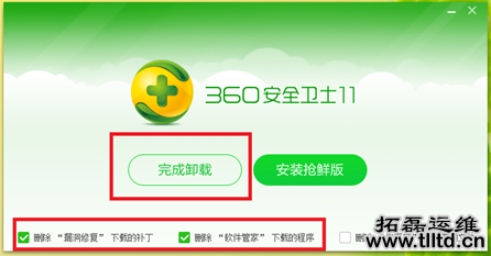 电脑维护 电脑维护