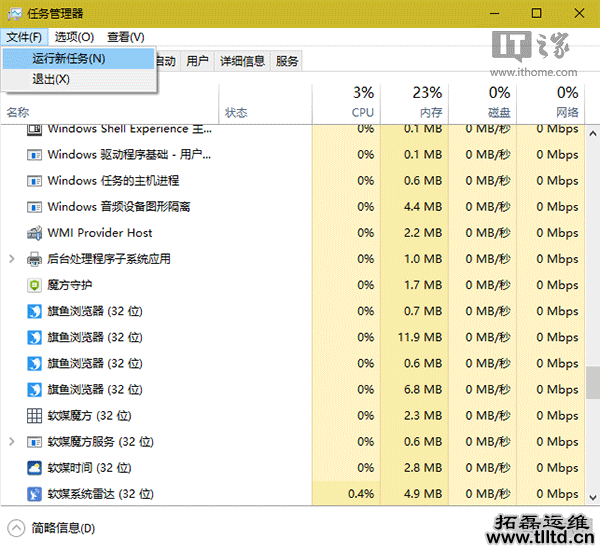 Win7/Win10开启“命令提示符”的另类方法