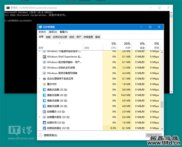 Win7/Win10开启“命令提示符”的另类方法
