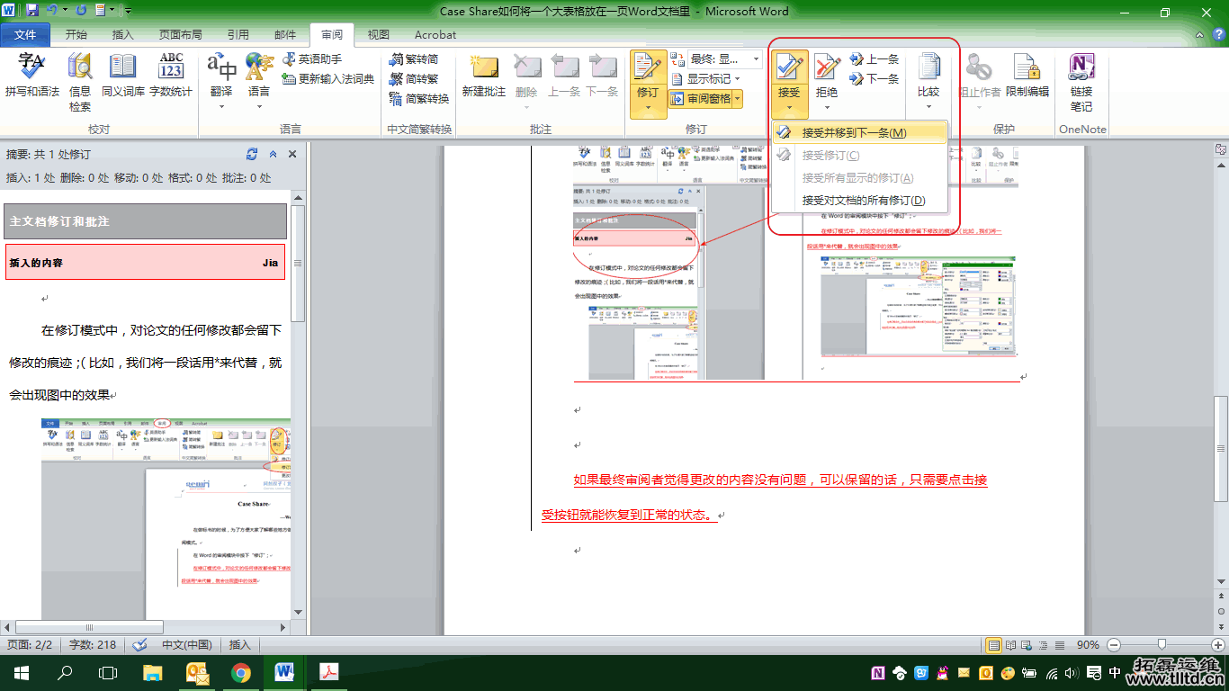 it运维服务 it运维服务