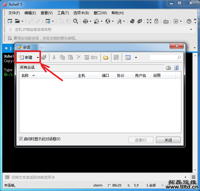 电脑维护 电脑维护