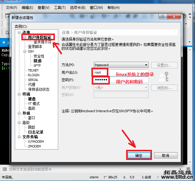 电脑维护 电脑维护
