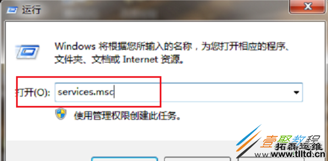 Windows不能打开添加打印机怎么办