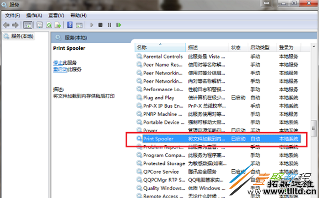 Windows不能打开添加打印机怎么办
