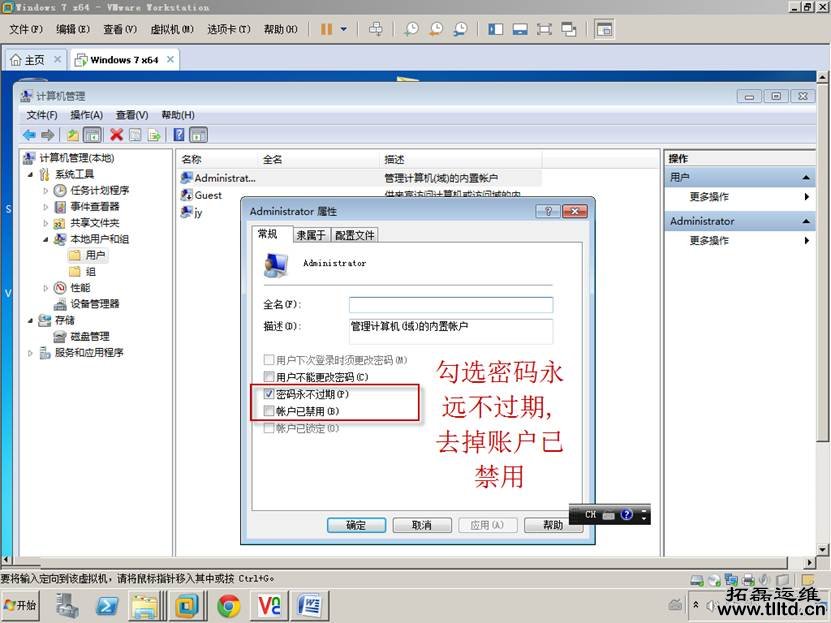 电脑维护 电脑维护