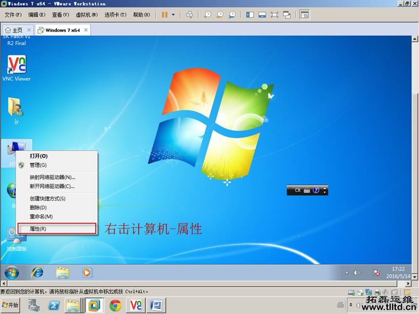 电脑维护 电脑维护