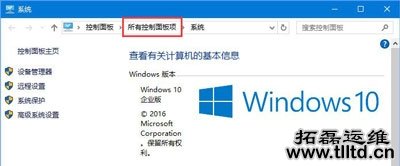 Win10系统提示没有权限使用网络资源怎么办