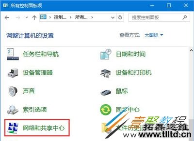 Win10系统提示没有权限使用网络资源怎么办