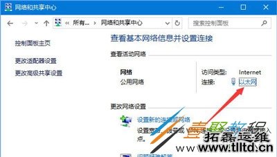 Win10系统提示没有权限使用网络资源怎么办