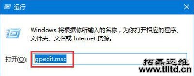 Win10系统提示没有权限使用网络资源怎么办