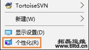 Win10系统怎么修改分辨率  Win10修改分辨率的方法