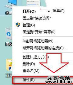 Win10系统电脑自动重启的解决方法