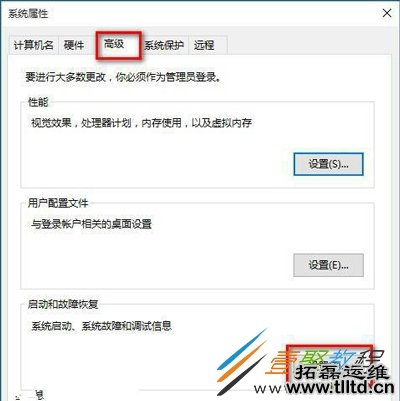 Win10系统电脑自动重启的解决方法