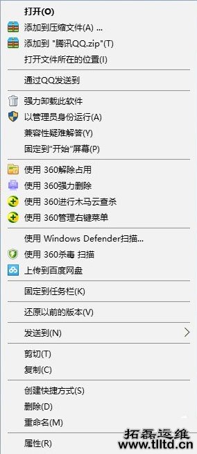 Win10桌面快捷方式图标怎么修改 Win10修改桌面快捷方式图标方法