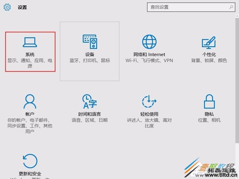 Win10自带浏览器字体出现模糊怎么解决 Win10自带浏览器字体模糊解决方法