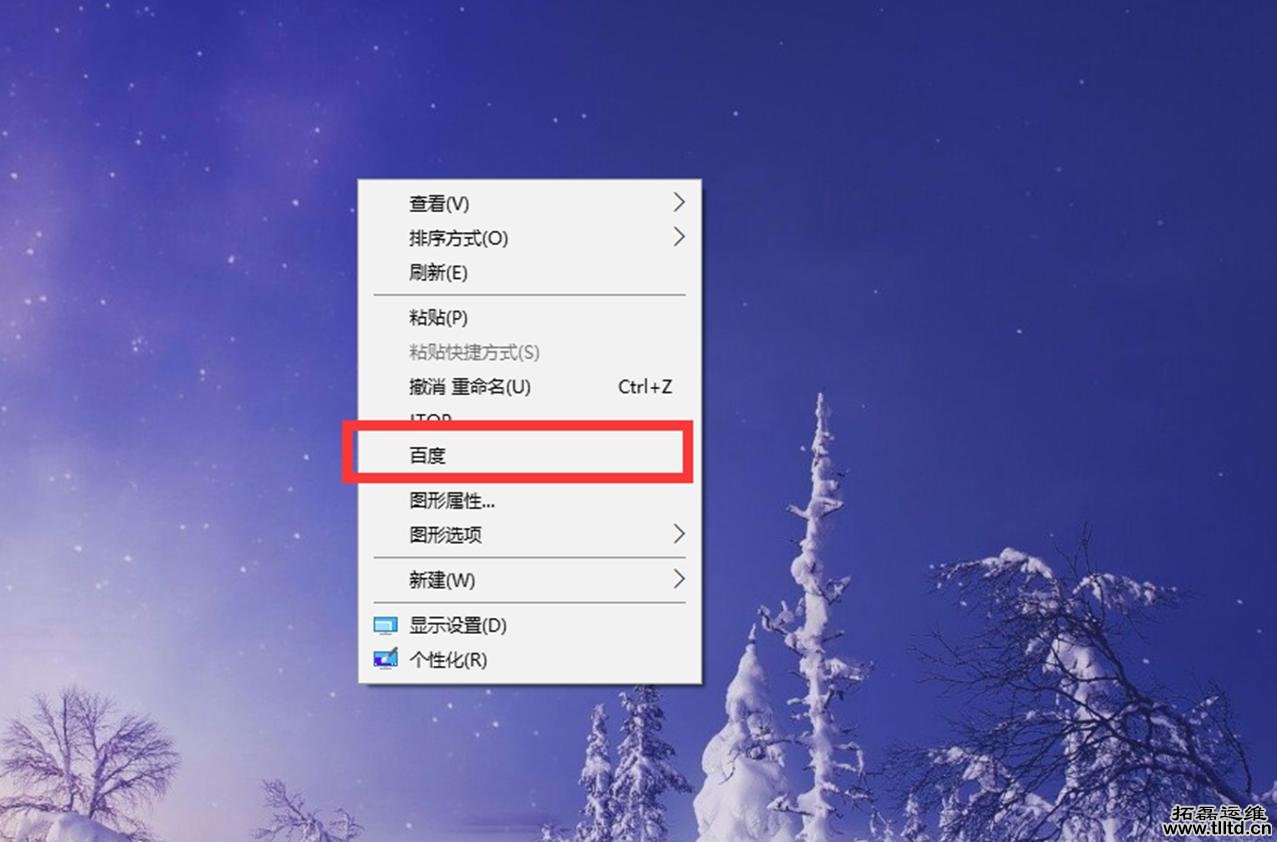 it运维
