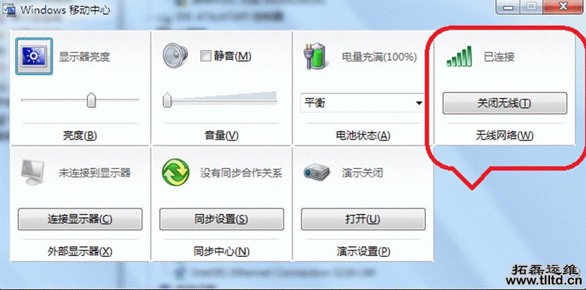 电脑维护 电脑维护