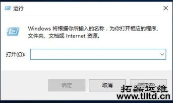 Win10arp防火墙怎么开启 Win10开启arp防火墙方法