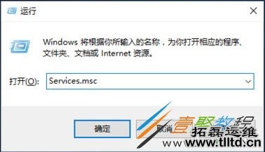 Win10arp防火墙怎么开启 Win10开启arp防火墙方法