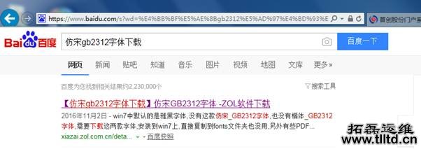 电脑维护 电脑维护