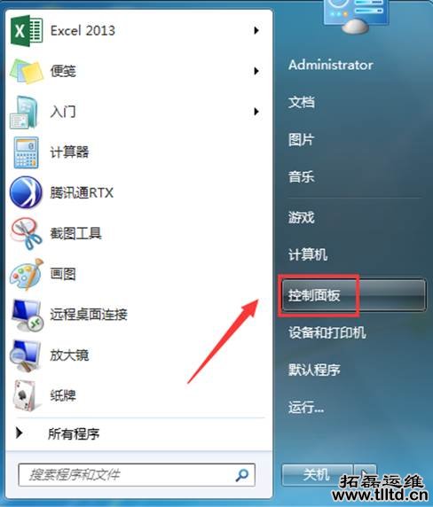 电脑维护 电脑维护