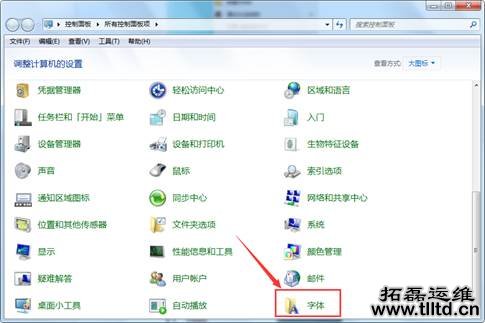 电脑维护 电脑维护