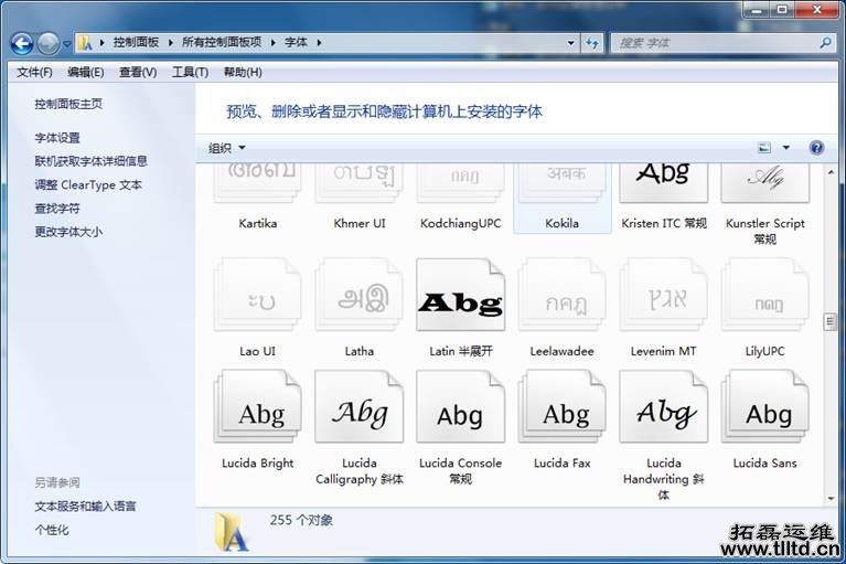 电脑维护 电脑维护