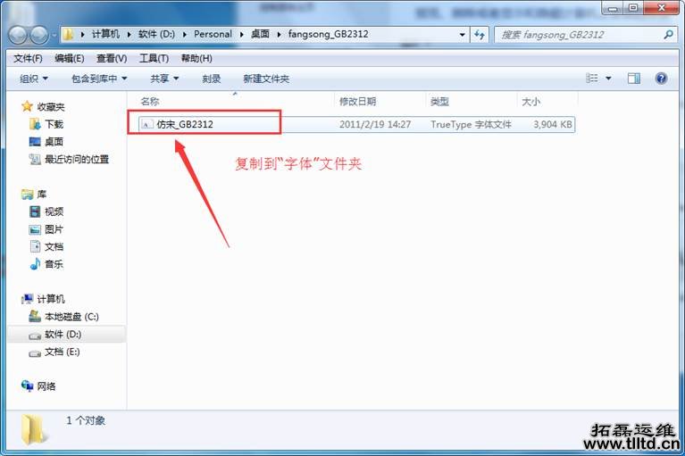 电脑维护 电脑维护