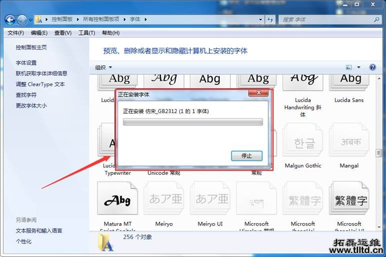 电脑维护 电脑维护