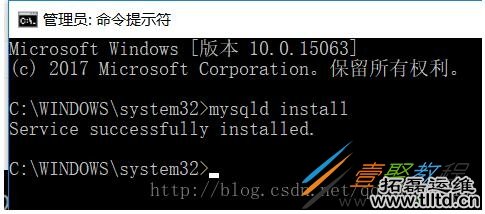 win10下mysql5.7.21安装详细过程