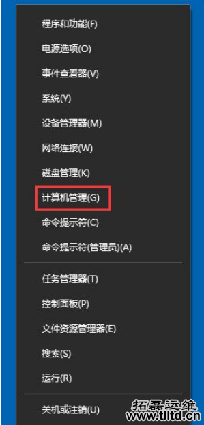 Win10不能切换输入法解决方法
