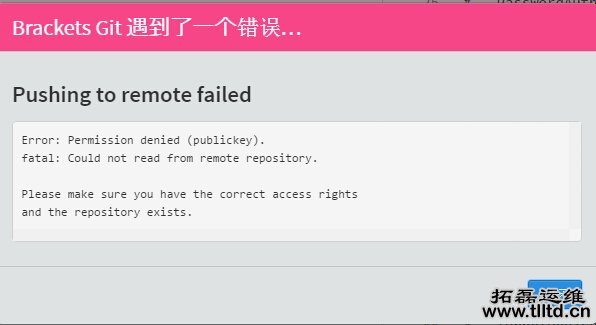 简单的SSH登录Git服务器的调试方法