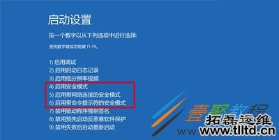 Win10系统电脑开机提示电脑将在一分钟后重启的解决方法