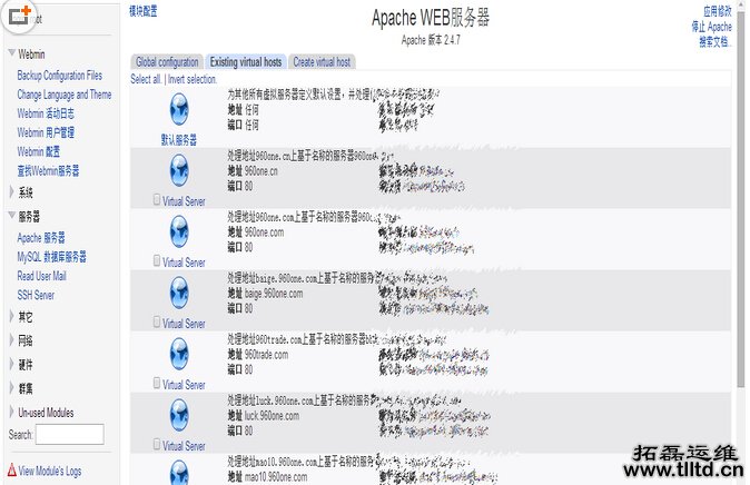 ubuntu下AMP安装+webmin搭建web服务器例子