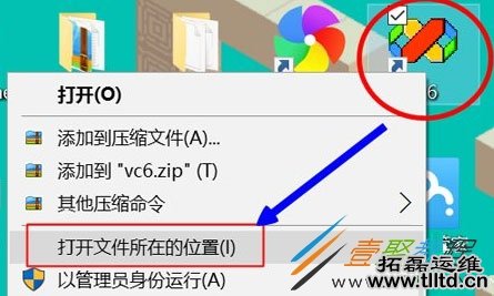 Win10应用程序错误0xc0000142怎么解决 VC++MSDEV.EXE的0xc0000142解决方法
