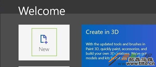 Win10 Paint 3D怎么添加贴纸 Win10 Paint 3D添加贴纸方法