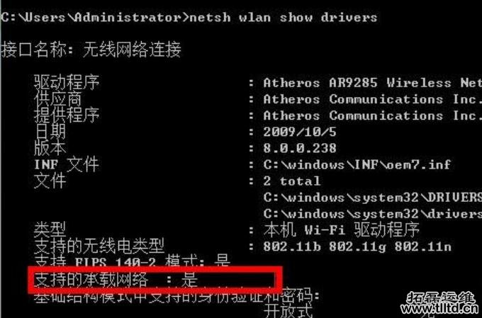 电脑维护 电脑维护