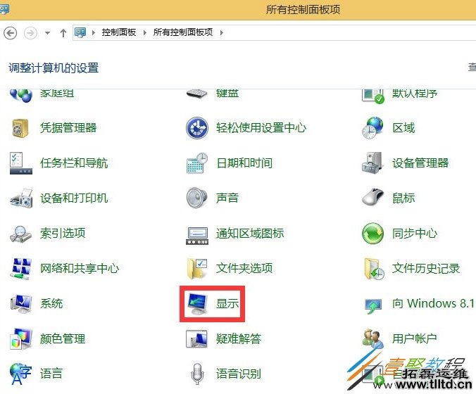 Win8显示器分辨率怎么调整 Win8调整显示器分辨率方法