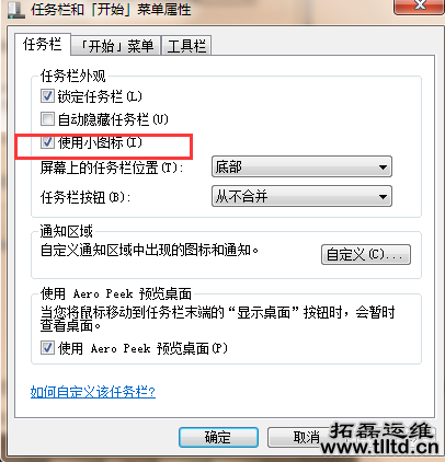 电脑维护 电脑维护