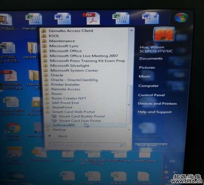 电脑维护 电脑维护
