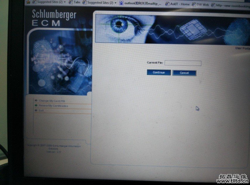 电脑维护 电脑维护