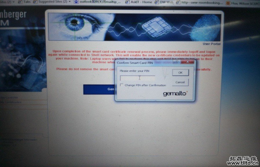 电脑维护 电脑维护