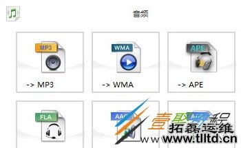 Win8怎么提取视频里的音乐 Win8视频里音乐提取出来方法