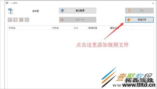 Win8怎么提取视频里的音乐 Win8视频里音乐提取出来方法
