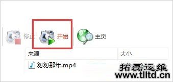 Win8怎么提取视频里的音乐 Win8视频里音乐提取出来方法