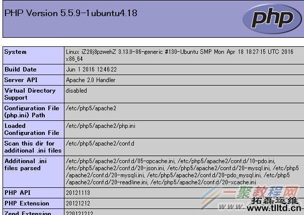 阿里云Ubuntu14.04安装Apache2.4.7环境的教程