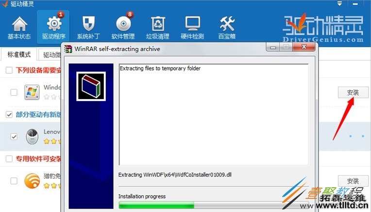 Win8笔记本怎么恢复错乱的键盘 Win8笔记本键盘错乱恢复方法